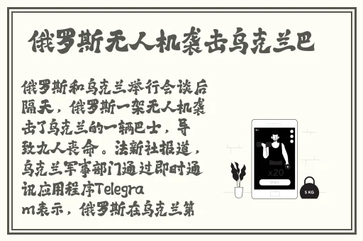为啥进入的时候会叫一声