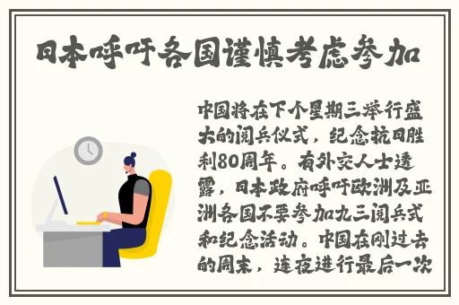 挽起裙子跨开双腿运动